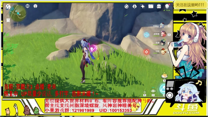【2021-01-22 19点场】晴天果果：恢复中，偶尔播！~