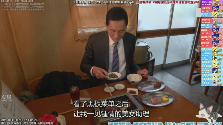 【一起看】懒猫是只喵的精彩时刻 20210125 00点场