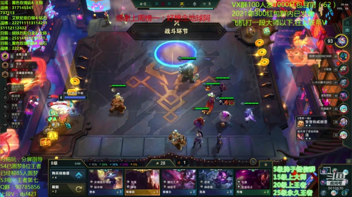 【2021-01-25 07点场】追风皇帝：水友上王者上分进，弹幕大神带我上分