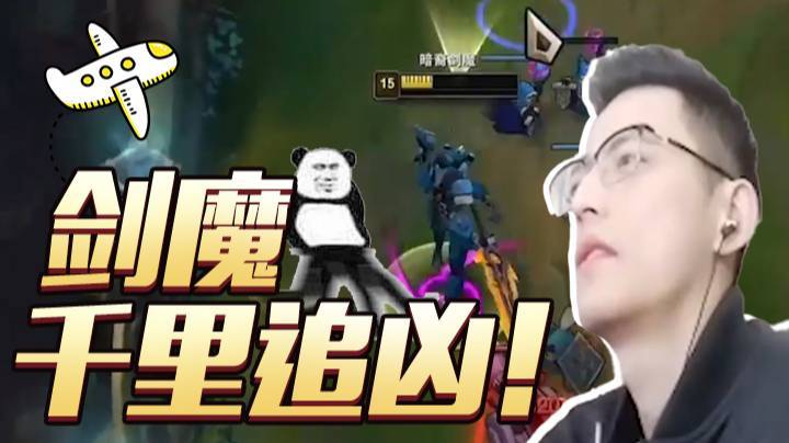 【魔教中人智勋】剑魔千里追凶！