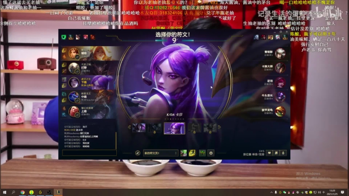 【2021-01-25 12点场】douyu小焕：这就是高手吗