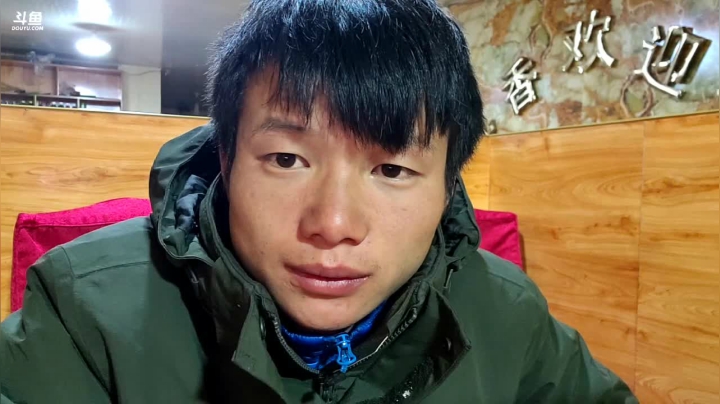 【2021-01-25 05点场】叶子户外：回成都，昌都飞成都12点到成都