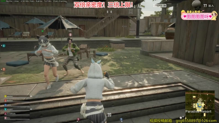 【2021-01-24 22点场】果小果是个弟弟：双倍亲密度最后一天！三倍上限！