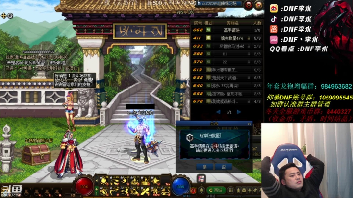 【2021-01-24 22点场】李永：今晚来抢钱了~~~~~