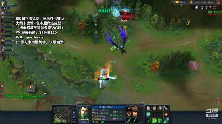 【2021-01-20 22点场】CooL丶毅宝：英霸官渡：腾讯与电魂全服互通。