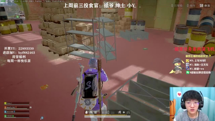 【2021-01-25 12点场】白一飞丶：WiteF1y：竞技有车位QvQ
