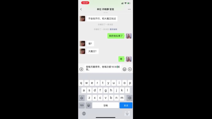 【2021-01-24 13点场】凌月电竞888：赛季末初人际自闭 到三大佬带飞 *照影