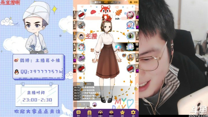 2021-1-25第二局