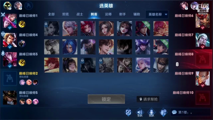 【2021-01-23 21点场】昧昧不是妹妹：最强镜主播solo赛