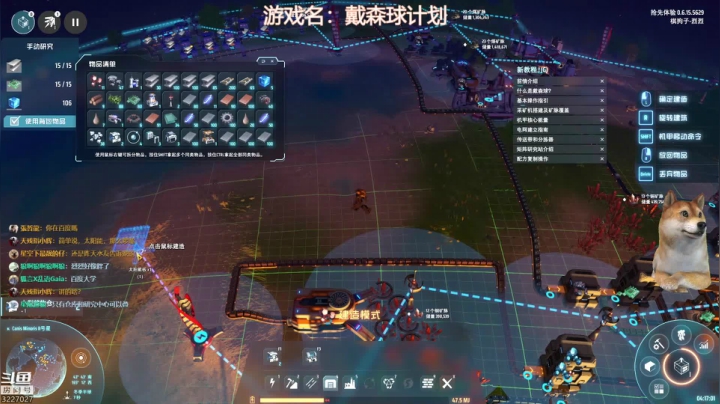 【2021-01-24 20点场】大烈烈：烈烈❥来建造戴森球