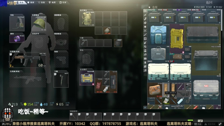 【2021-01-17 20点场】木木叔丶：木木叔：【逃离塔科夫】