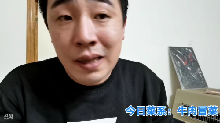 我在斗鱼看无尽无尽的无尽直播美食