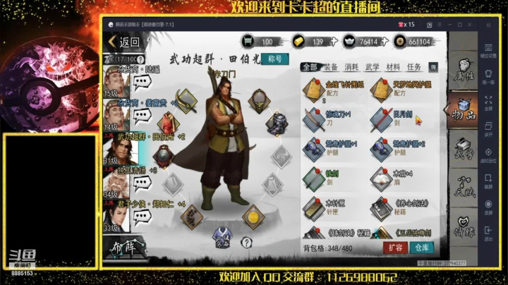 【2021-01-24 21点场】渝万原罪卡卡超：我又回来了！ 8885153