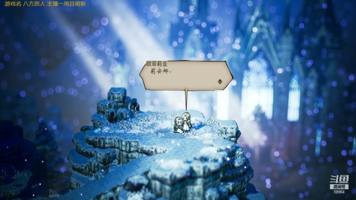 【2021-01-25 21点场】深辰S：25日晚上19点八方旅人