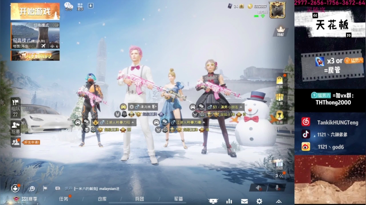 【2021-01-25 02点场】六神弟弟Tht：【谭鸿腾】战神局天花板猛攻！