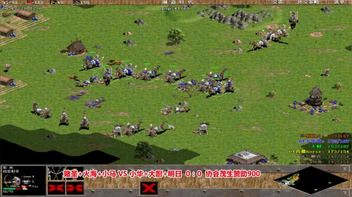 【2021-01-24 23点场】罗马协会：罗马复兴巅峰对决