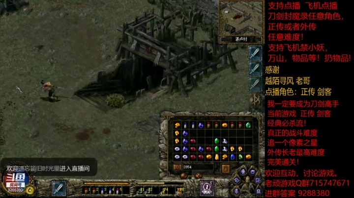 【怀旧游戏】我是老顽的精彩时刻 20210125 13点场