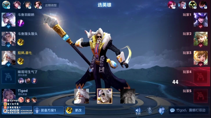 【2021-01-25 19点场】音七Simple：一号种子：拉风 vs 以战杨名