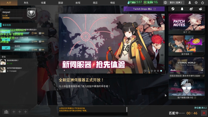 【2021-01-24 11点场】淡定摸鱼：枪姬桶爆勤学苦练受苦中