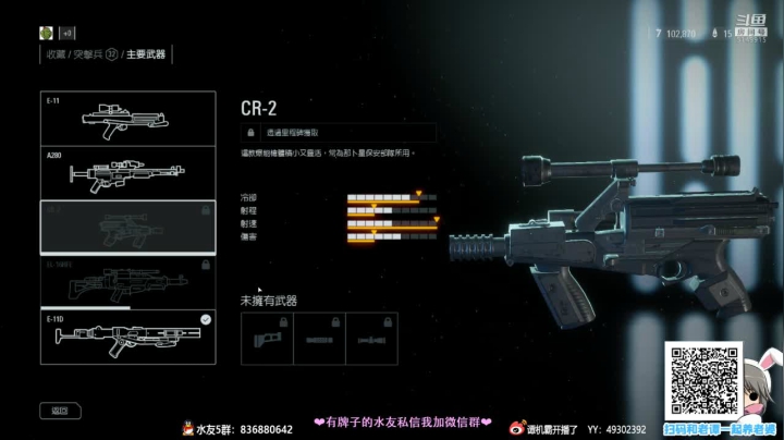 【2021-01-24 19点场】谭机霸开播了：【霸霸】恐怖气氛终结者带你冲！