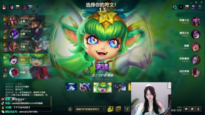 【英雄联盟】阿冷aleng丶的精彩时刻 20210125 00点场