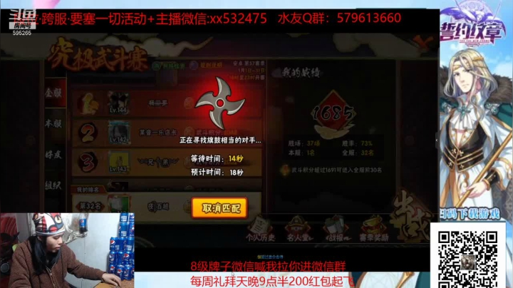 【2021-01-25 20点场】奶瓶lxx：奶瓶：好久不见老哥们~