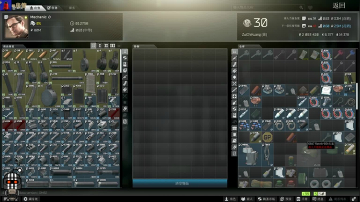 【2021-01-15 21点场】木木叔丶：木木叔：【逃离塔科夫】