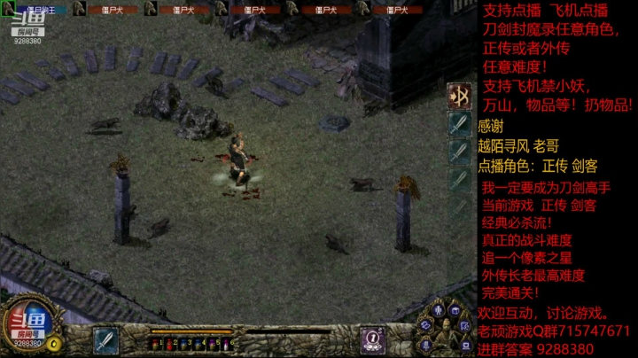 【怀旧游戏】我是老顽的精彩时刻 20210125 15点场