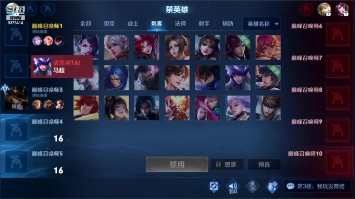 【2021-01-23 23点场】昧昧不是妹妹：最强镜主播solo赛