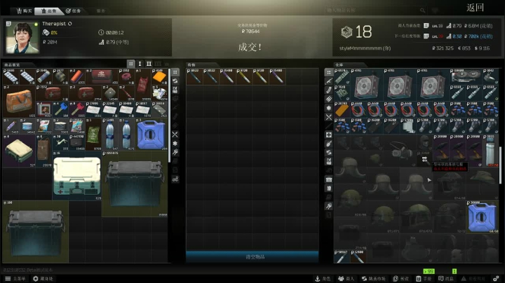 【2021-01-25 00点场】格调Mmmmmmmm：凋谢是真实的，盛开只是一种过去