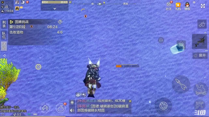 【2021-01-24 20点场】天末凉沨：砍树采矿做日常