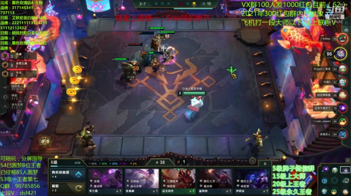 【2021-01-24 15点场】追风皇帝：水友上王者上分进，弹幕大神带我上分