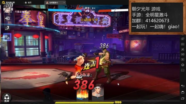 【2021-01-22 10点场】云海青山先生：大神带萌！全明星激斗！