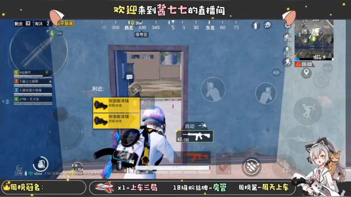 【2021-01-24 15点场】酱七七ouo：酱七七的直播间