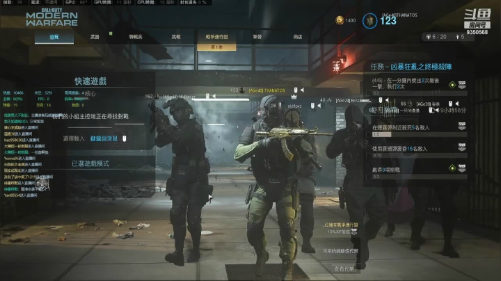 【2021-01-24 19点场】THANATOS0v0：使命召唤16多人娱乐9350568