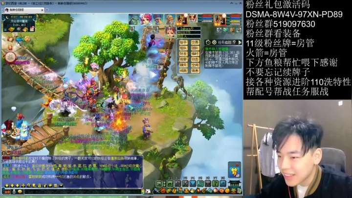 【2021-01-22 19点场】梦幻你波哥：帮战雷怒打一下