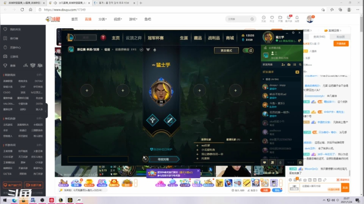 【2021-01-24 21点场】寒酱OuO：国服第一芮尔，上马开冲啦