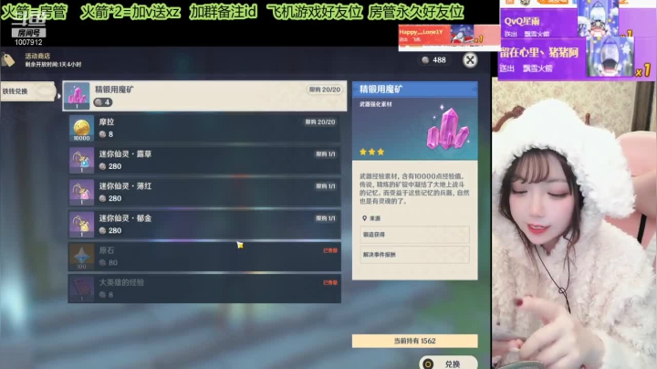 【2021-01-20 23点场】留油果儿：♥留♥你承认吧，其实你也很为我着迷吧