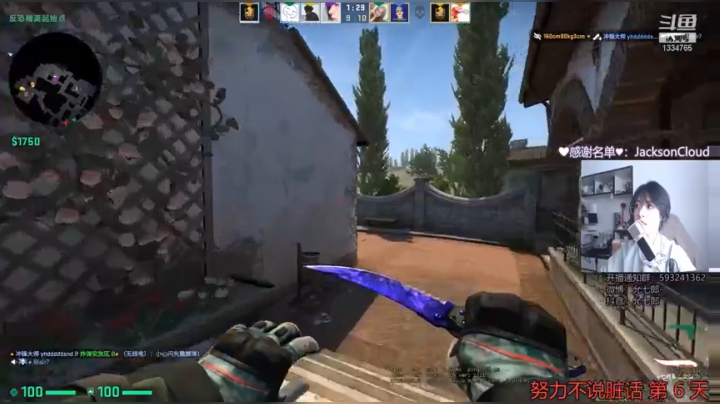 【2021-01-19 10点场】是希文吖丶：记得把生活调成自己喜欢的频道