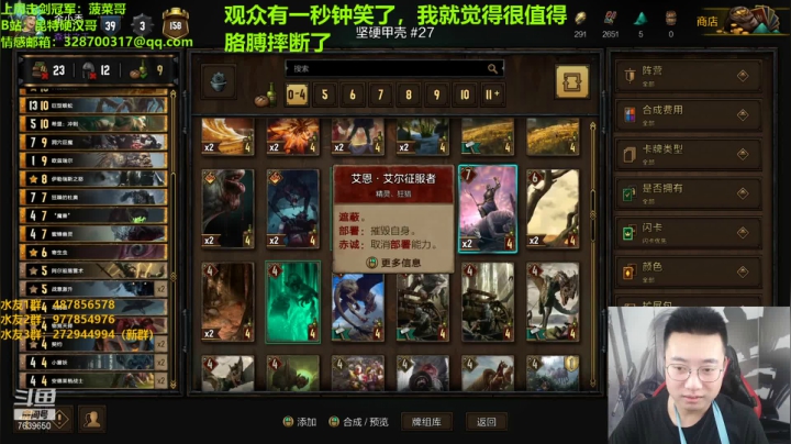 【2021-01-25 19点场】东北第一硬汉：只玩口碑 这你放心