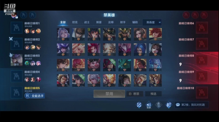 【2021-01-24 22点场】往事zr：本月目标国服公孙离!