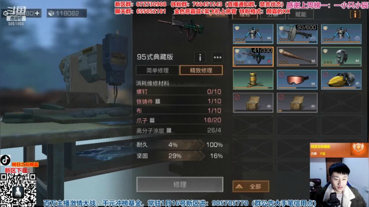 【2021-01-24 20点场】颜霸丶：【颜霸】快乐周末，打架！