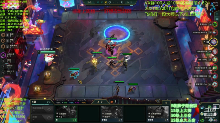 【2021-01-25 05点场】追风皇帝：水友上王者上分进，弹幕大神带我上分