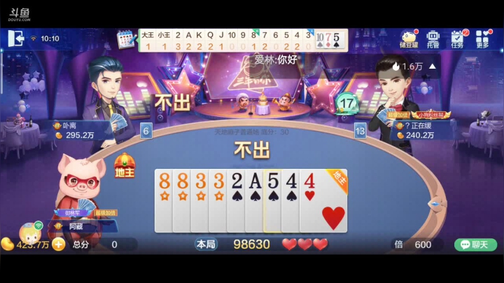 【2021-01-25 09点场】1671701丶187：【斗神主播】1月30日直播四周年！
