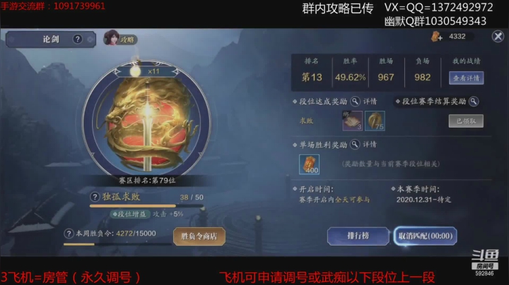 【2021-01-25 01点场】丿WZ灬幽默：最丝滑的手机太白导师！清币上段