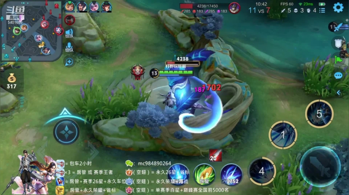 赵云四杀弥鹿小姐姐说秀啊