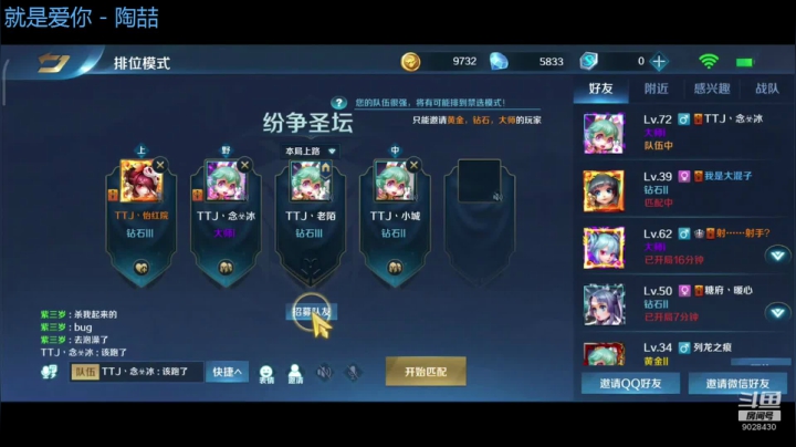 【2021-01-22 20点场】YXX丶陌世洛祺：今日份歌单：小丑竟是林薪小城
