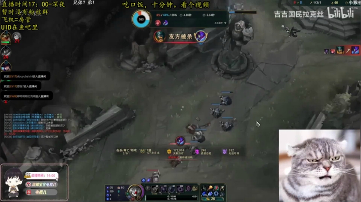 【2021-01-24 17点场】放飞自我的火柴：火柴：超乎职业水平的操作