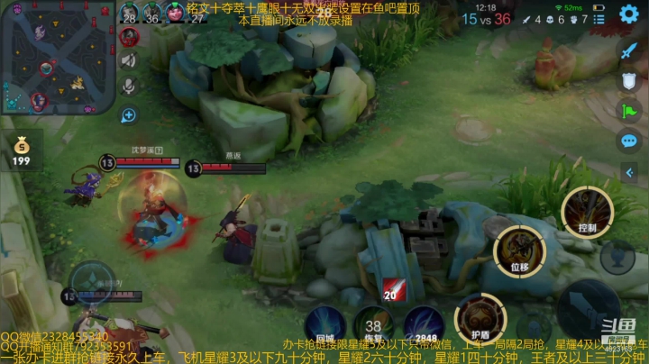【2021-01-25 13点场】飞总er阿：国服猴子一张办卡永久上车