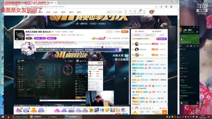 【2021-01-22 19点场】麦乐1：新赛季冲第一,目前800分